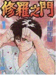 阿修罗剧场版主题何以为人的表达画面